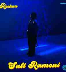 Reehaa – Sati Ramoni